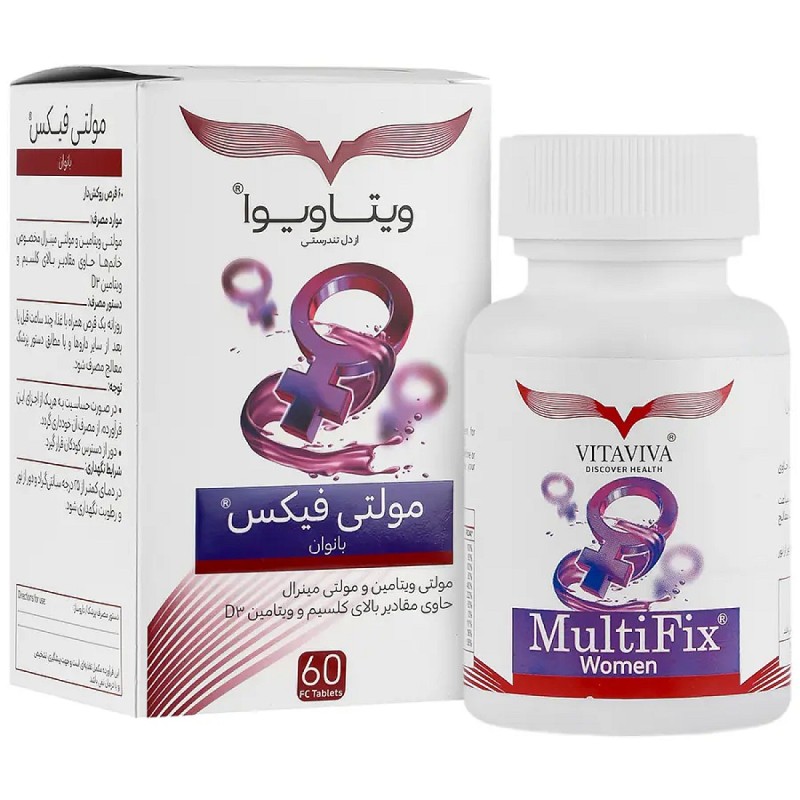 Multifix For Women
