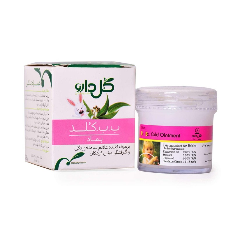 Be Be Cold Ointment