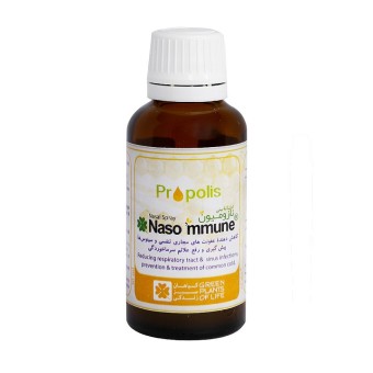 Naso mmune Nasal Spray