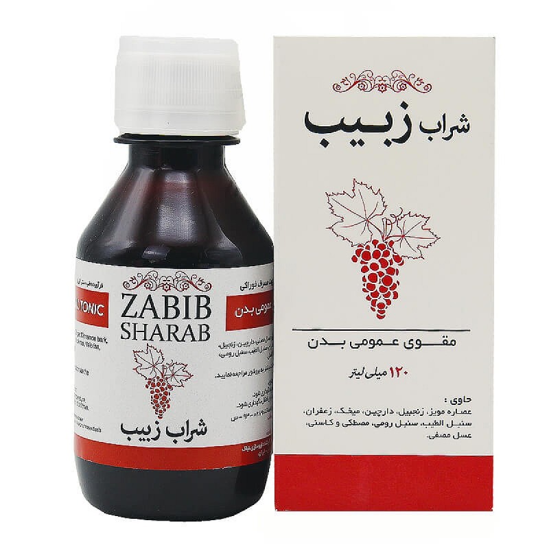 Zabib Syrup