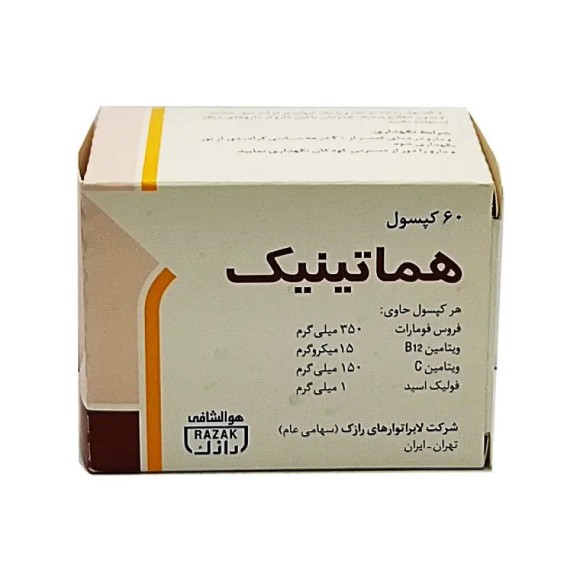 Hematinic 60