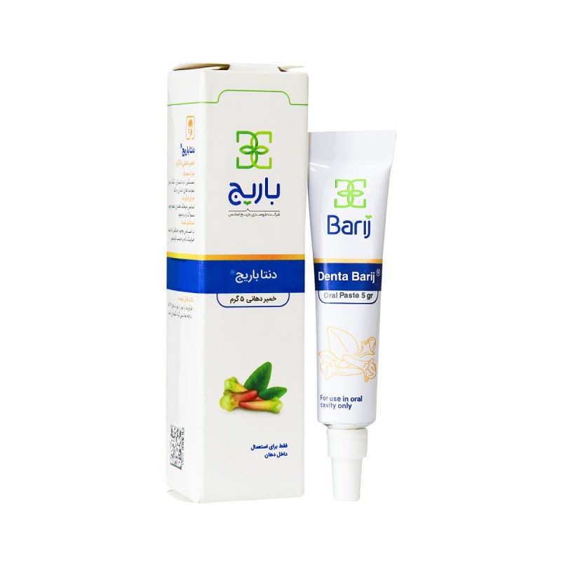 Denta Barij Oral Paste