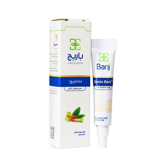 Denta Barij Oral Paste