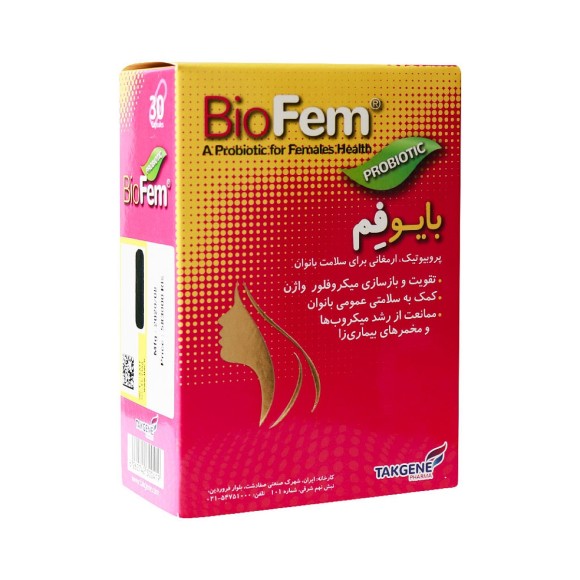 Bio Fem