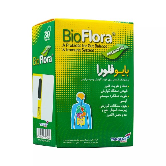 Bio Flora