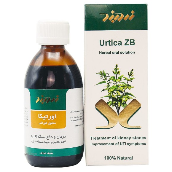 Urtica ZB