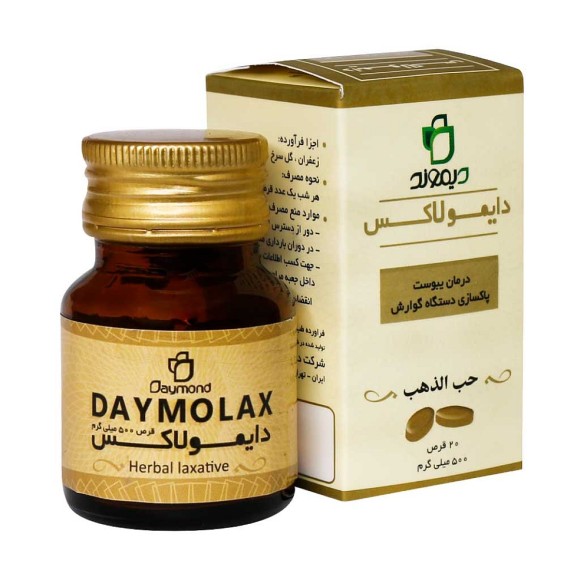 Daymolax