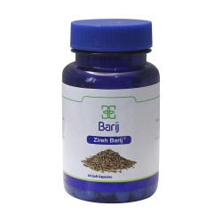 Zireh Barij 75 mg