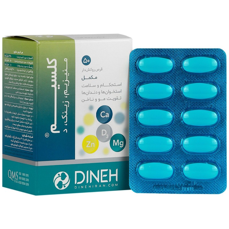 Calcium And Magnesium And Zinc And Vitamin D