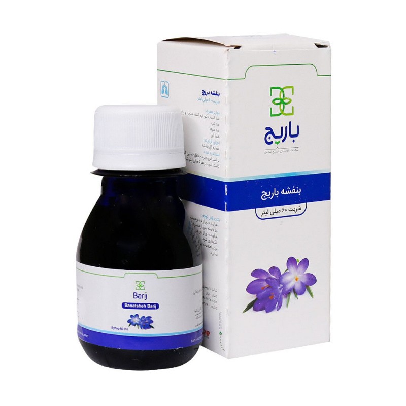 Banafsheh Barij 60 ml