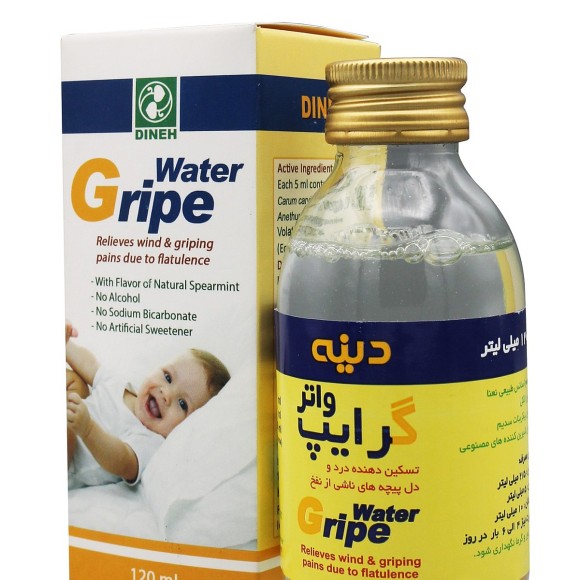 Gripe Water