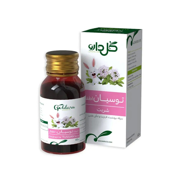 Tussian Child Cough Syrup