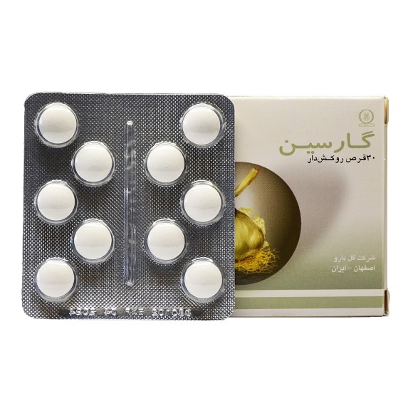 Garcin 300 mg