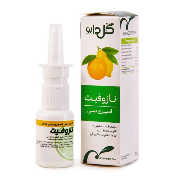Nasophyt Nasal Spray