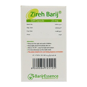 Zireh 25 mg