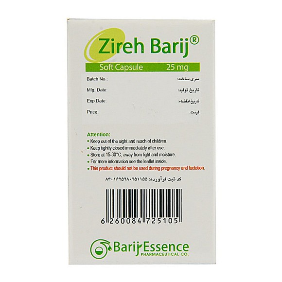 Zireh 25 mg