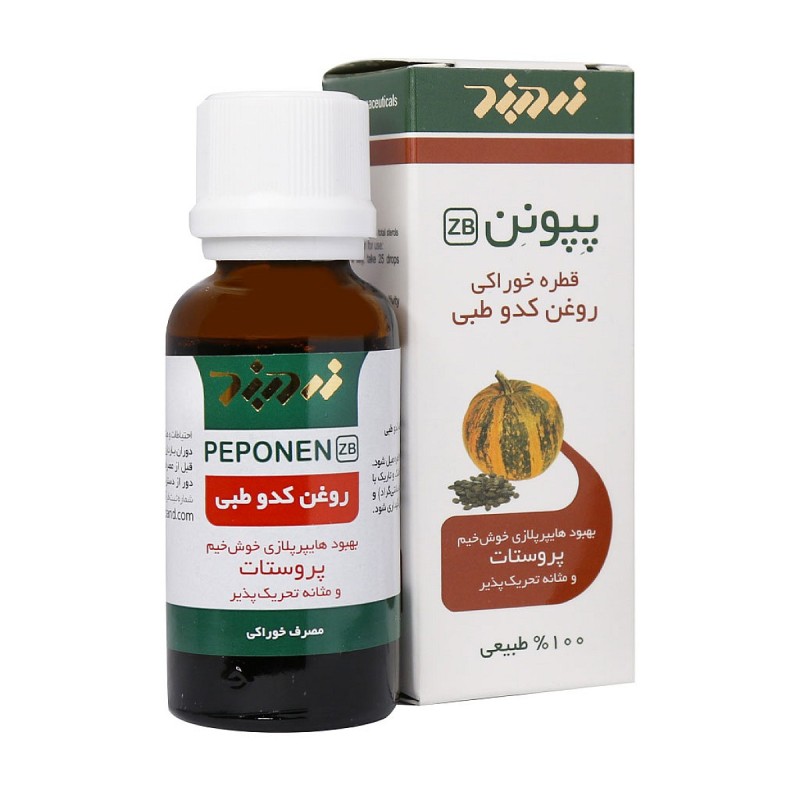 Peponen Pumpkin Seed Oil