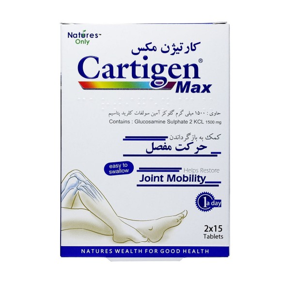 Cartigen Max