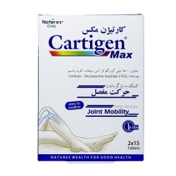 Cartigen Max