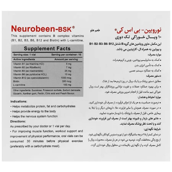 BSK Neurobeen 1000 mcg