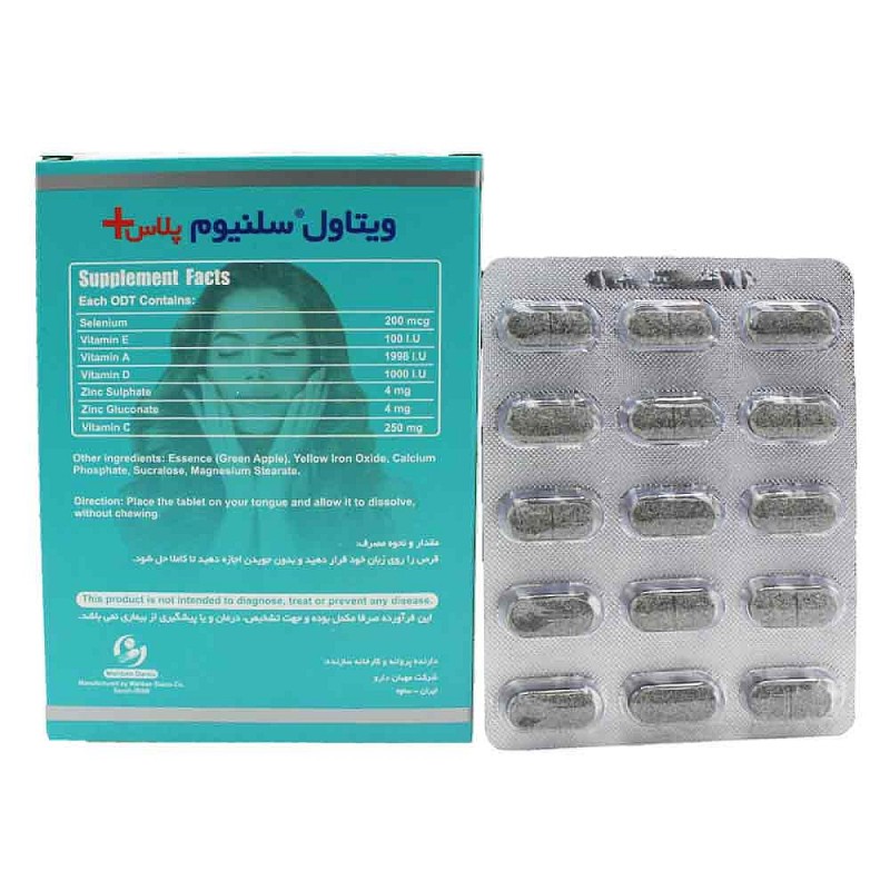 Vitawell Selenium Plus