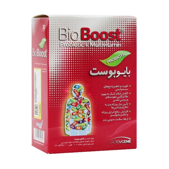 Bio Boost