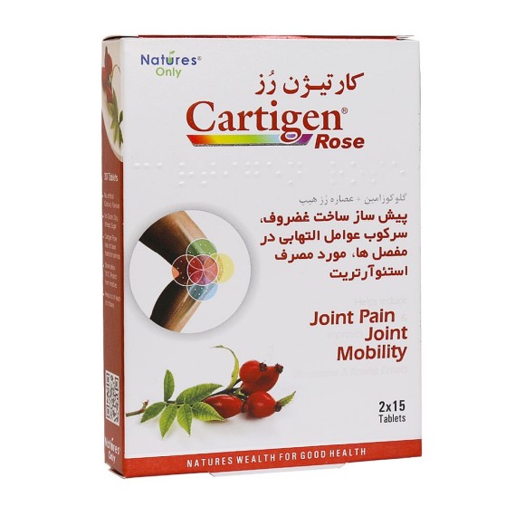 Cartigen Rose
