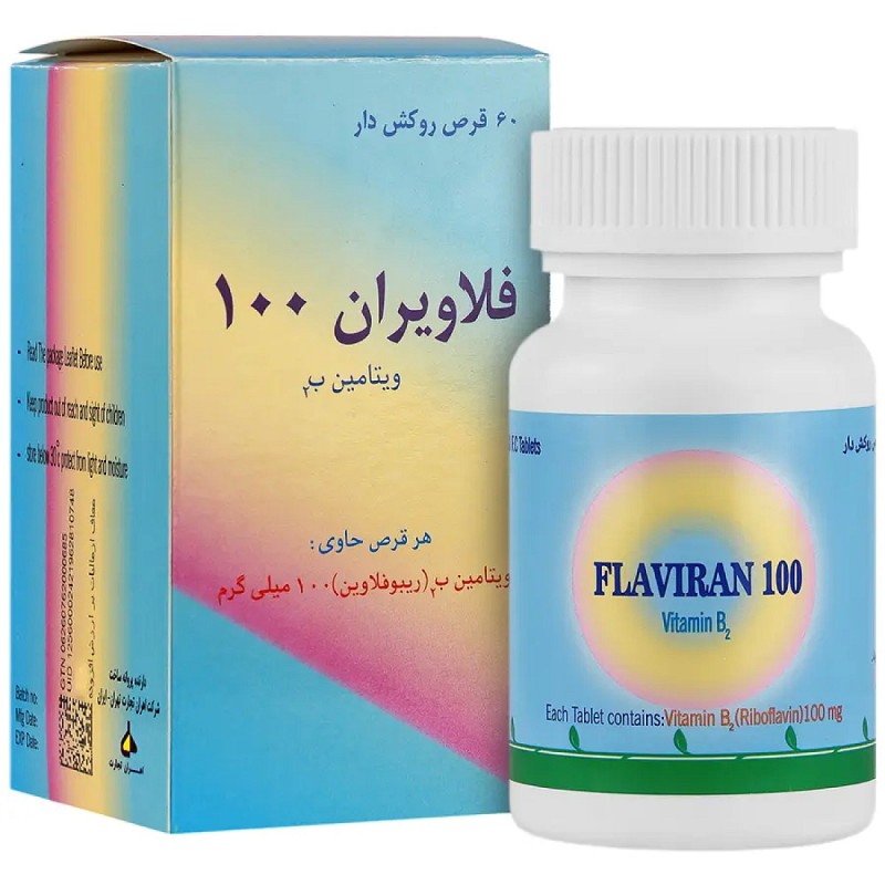 Flaviran 100 mg