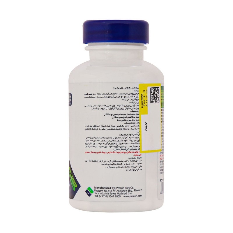 Magnesium 300 mg And Vitamin B6