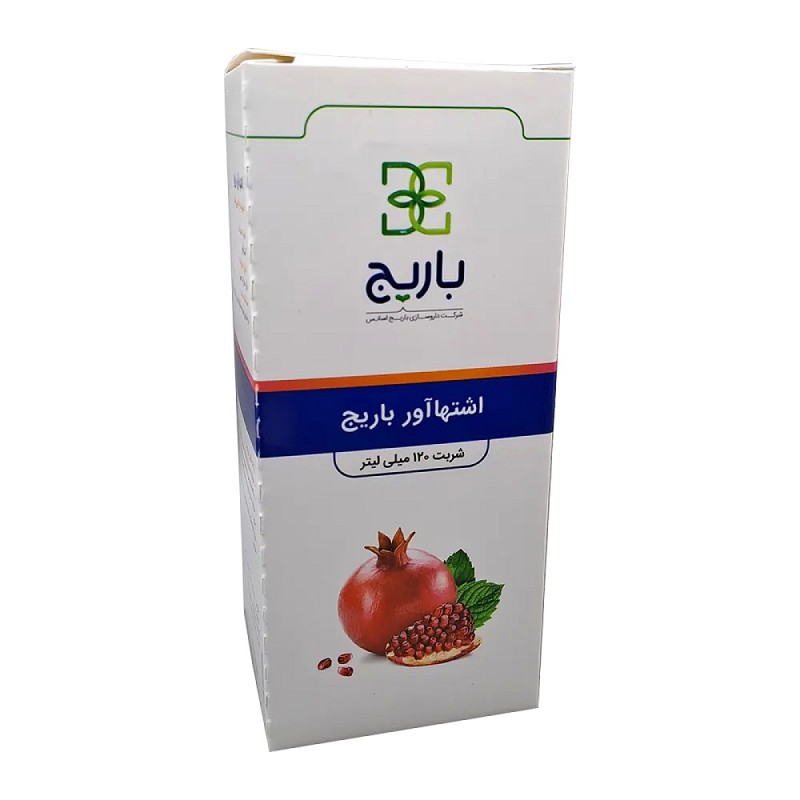 Barij Appetizer Syrup