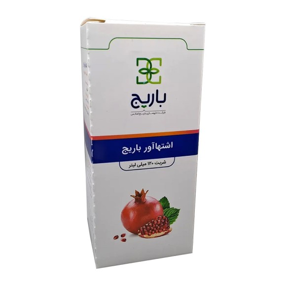Barij Appetizer Syrup