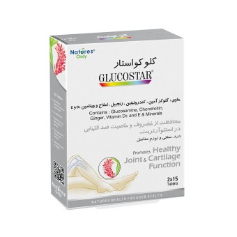 Glucostar