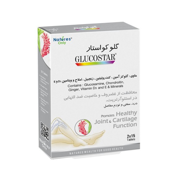 Glucostar
