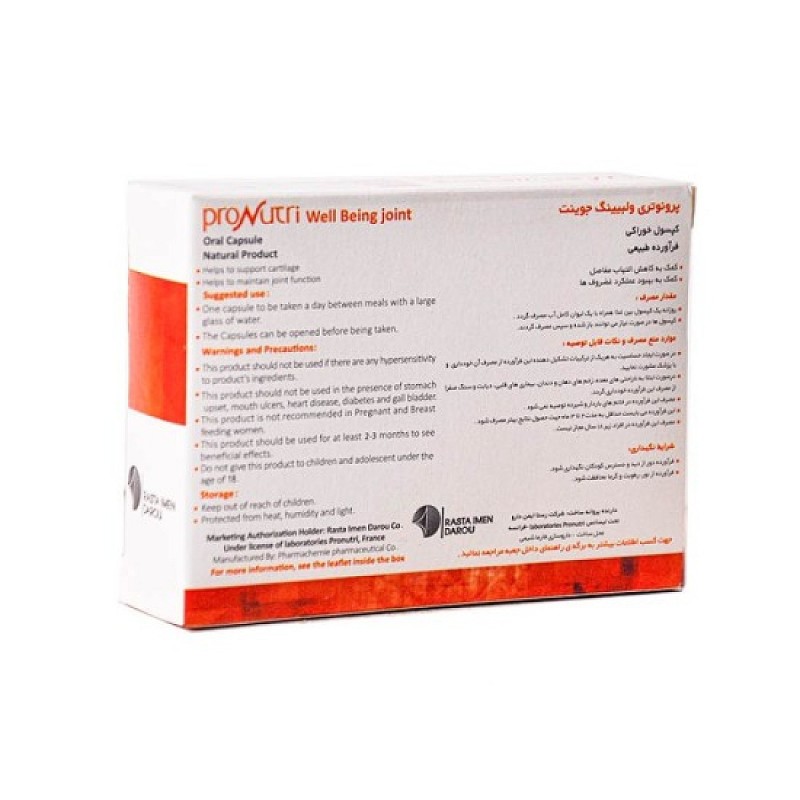 Pronutri Well Being Joint