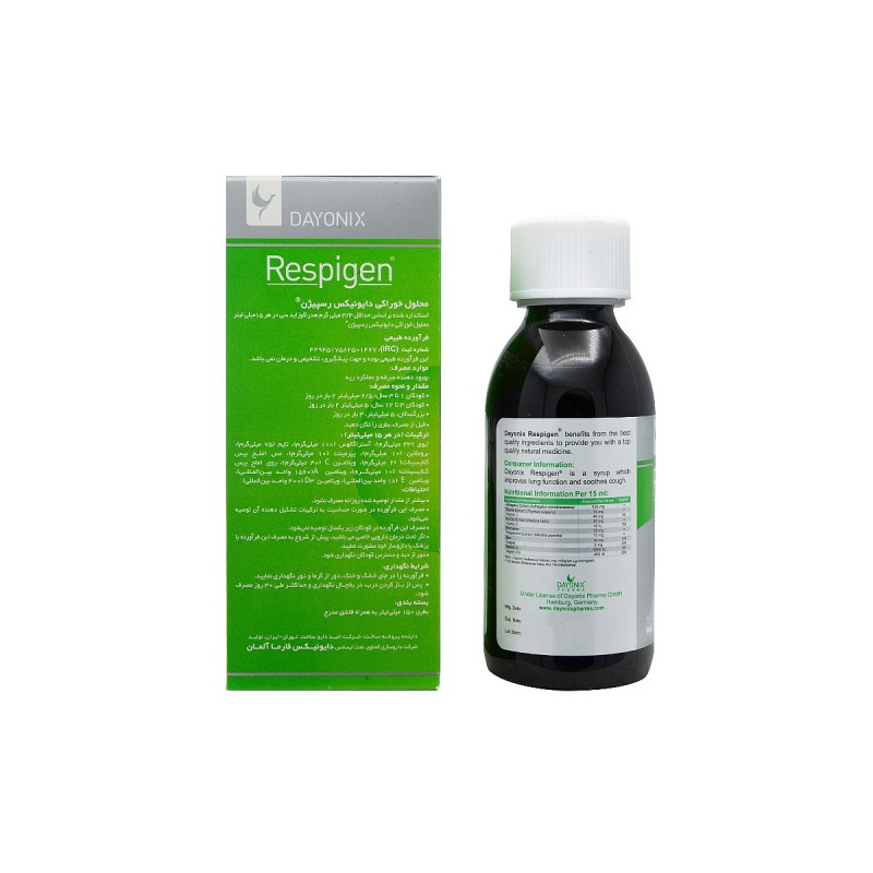 Respigen Syrup